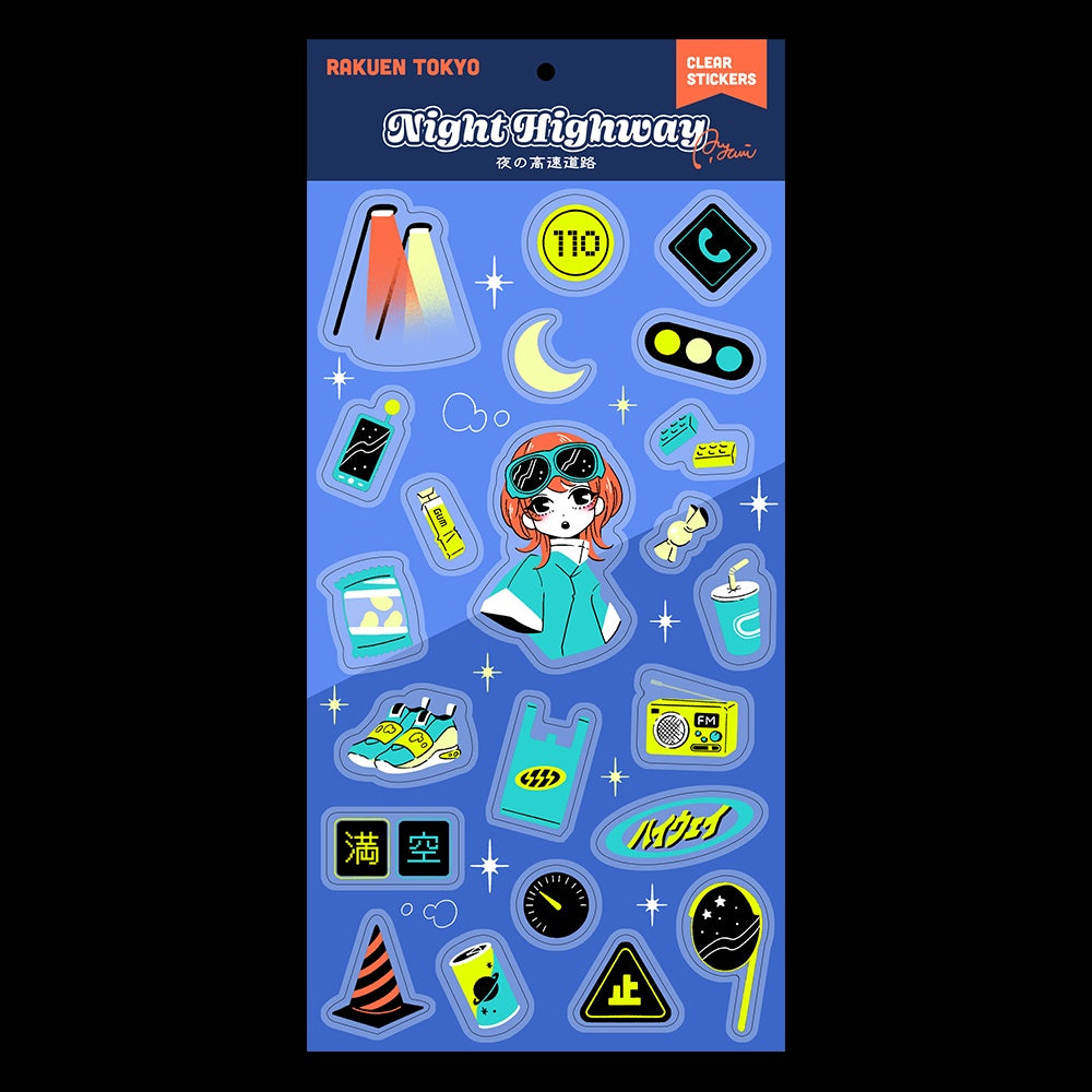 クリアシール コレクション