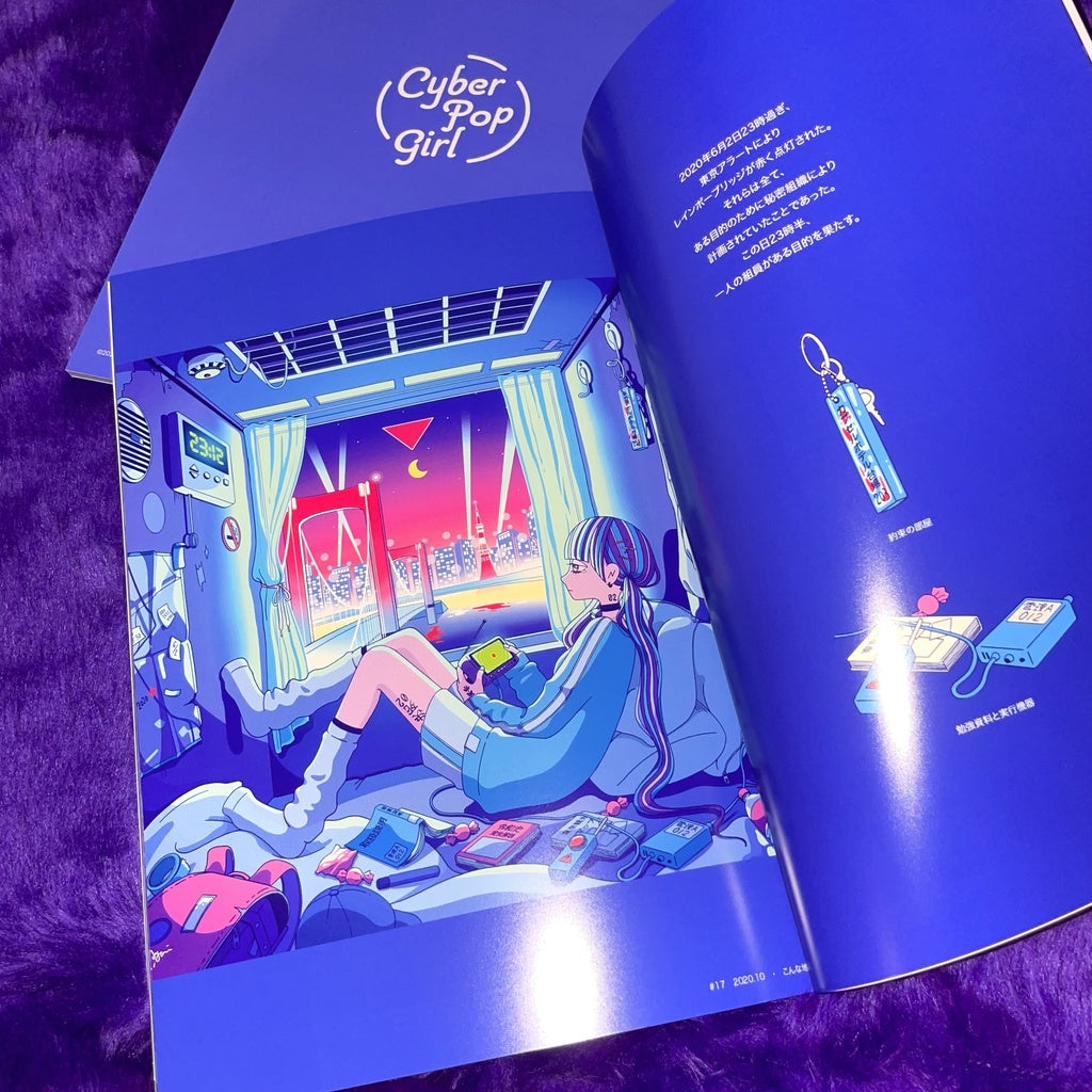 Illustration collection vol.02