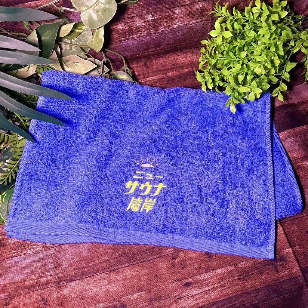 Face towel New Sauna Gulf