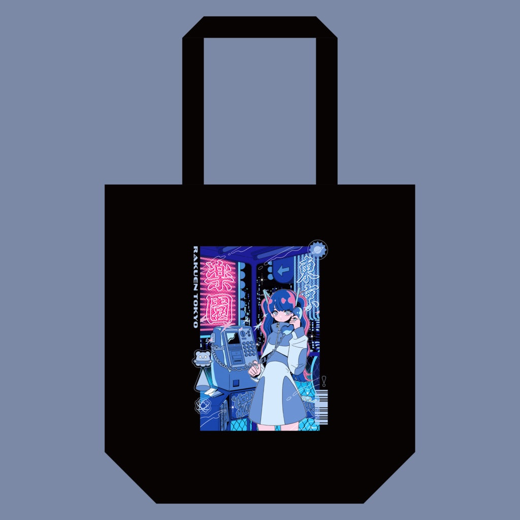 Public phone tote bag