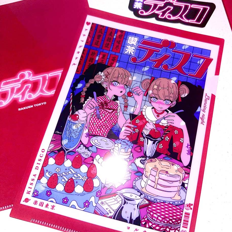 A5 Clear File