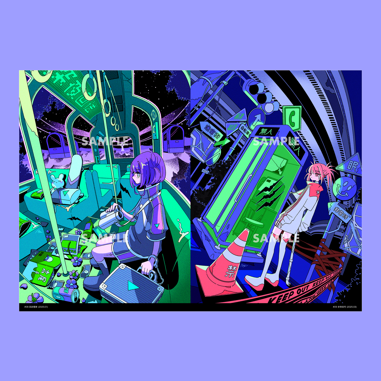 Illustration Collection 2024