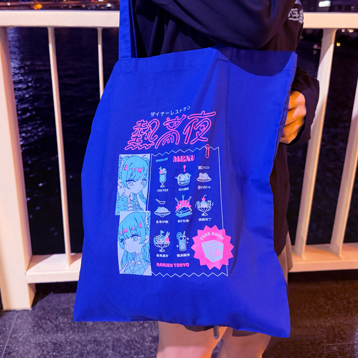 Public phone tote bag