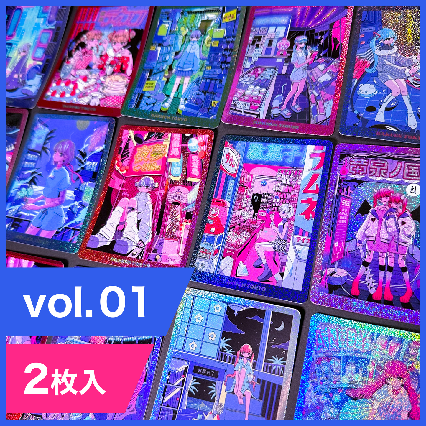 【가챠】 랜덤 라메 스티커 vol.1 (2장들이)