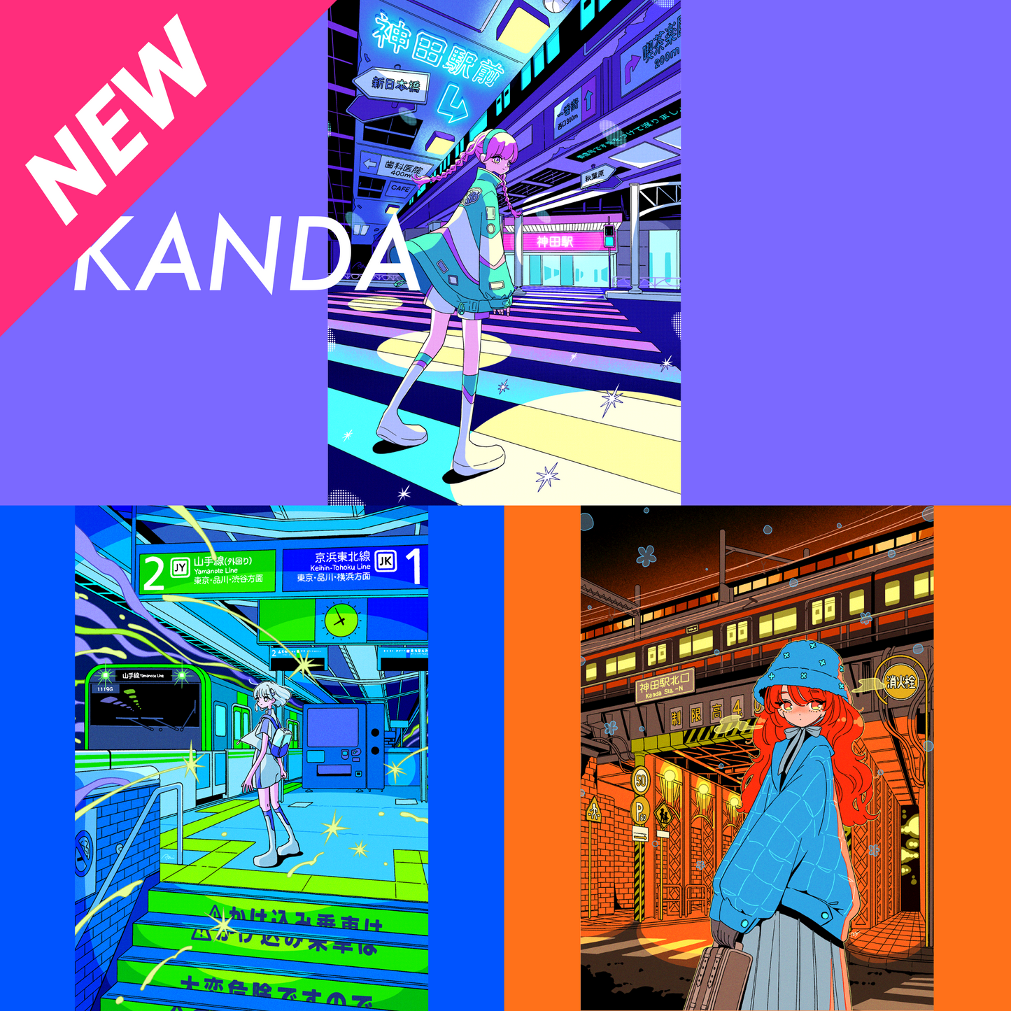 Neon Postcard 2023Autumn