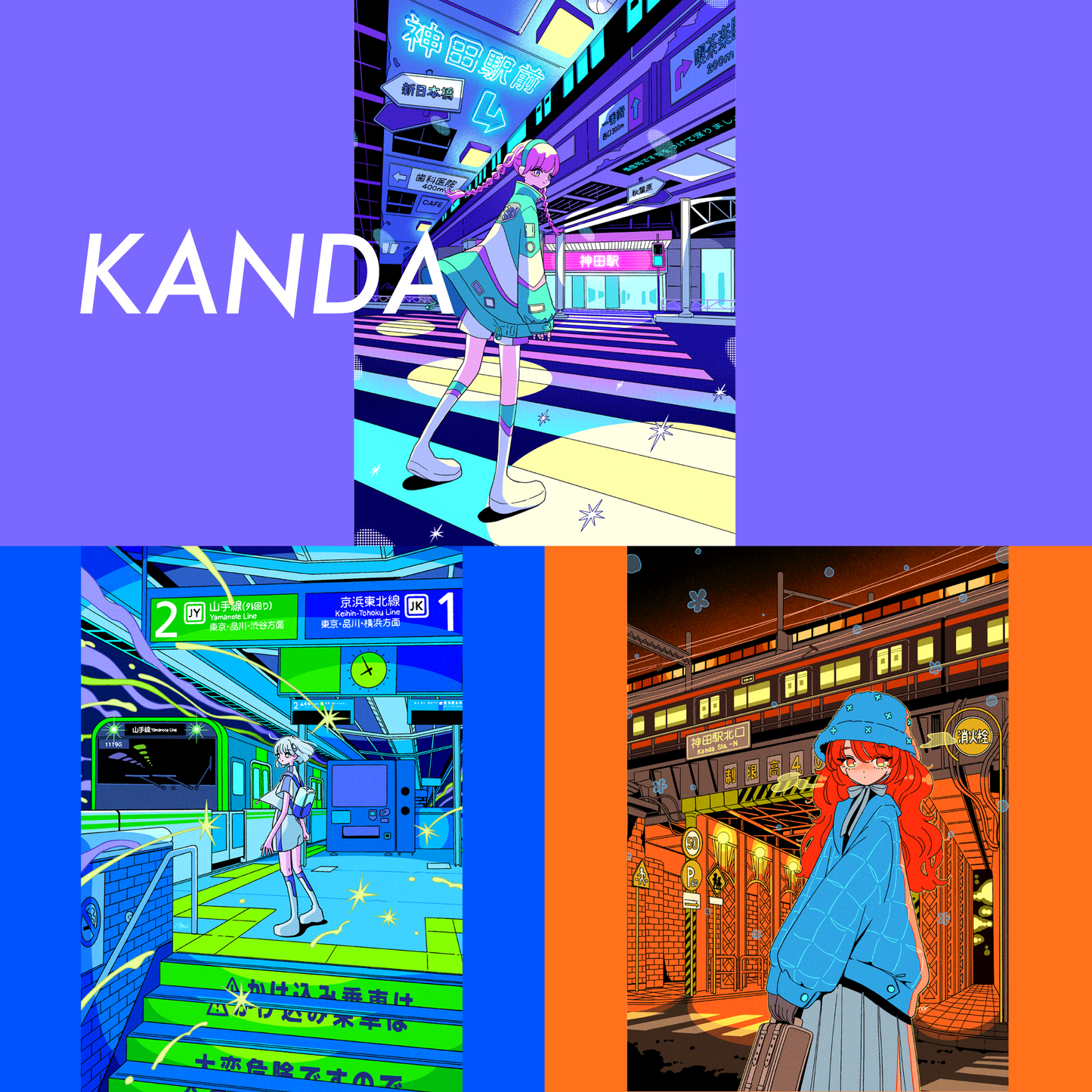Neon Postcard 2023Autumn