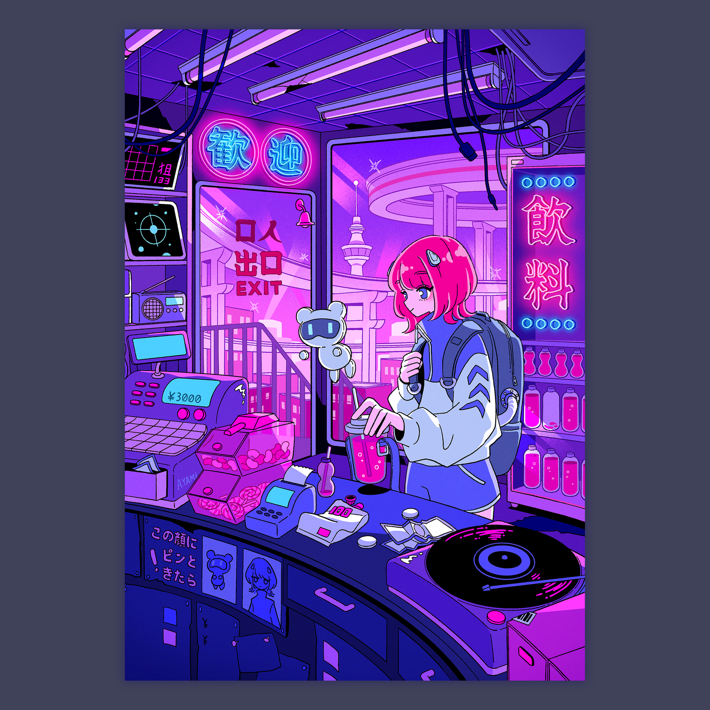 A4・A3ポスター【都市中心オアシス】