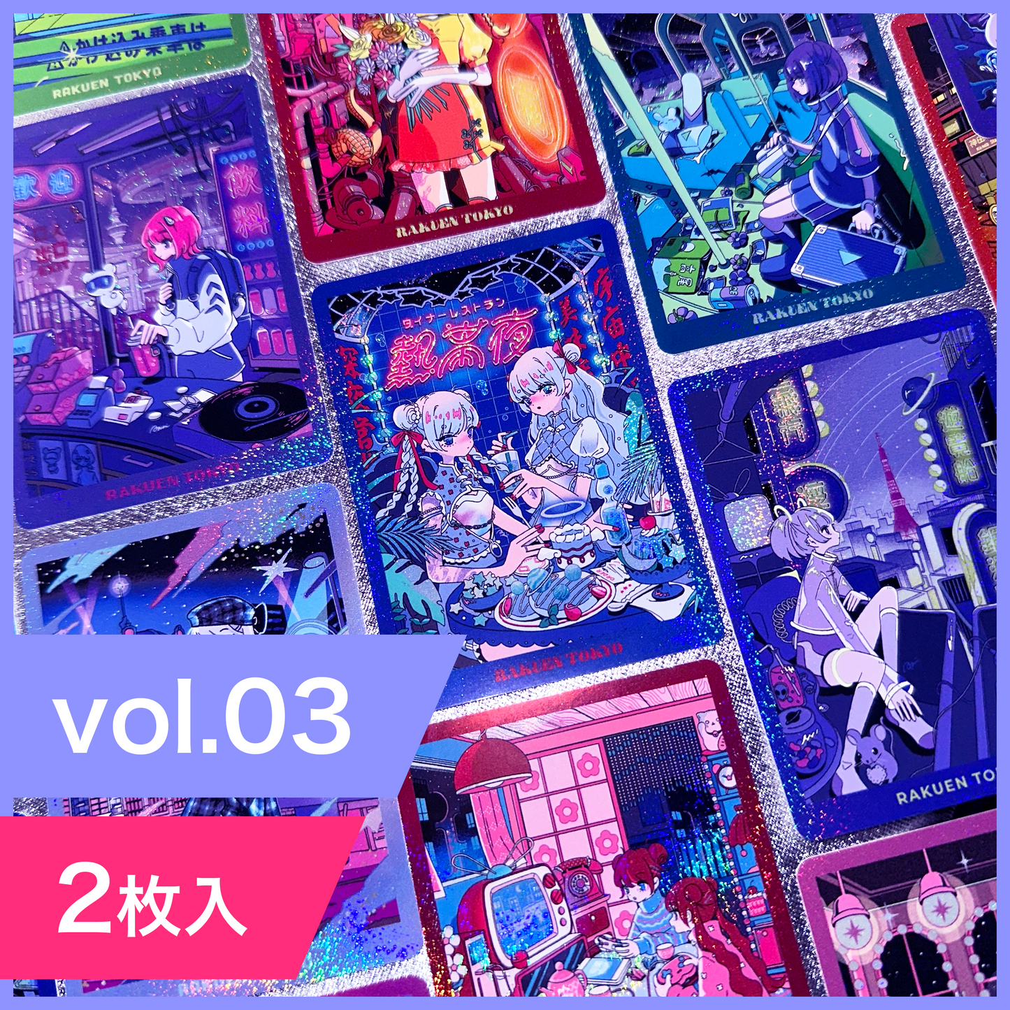 【ガチャ】ランダムラメステッカーvol.3 (2枚入り)