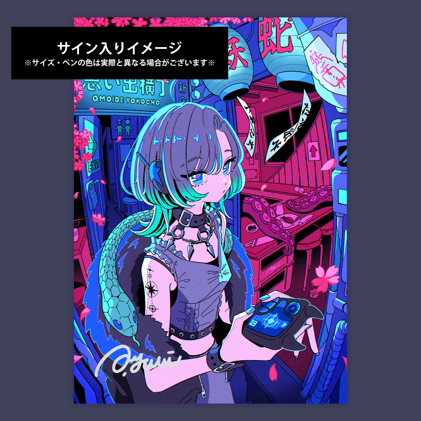 A4・A3ポスター【思い出横丁】