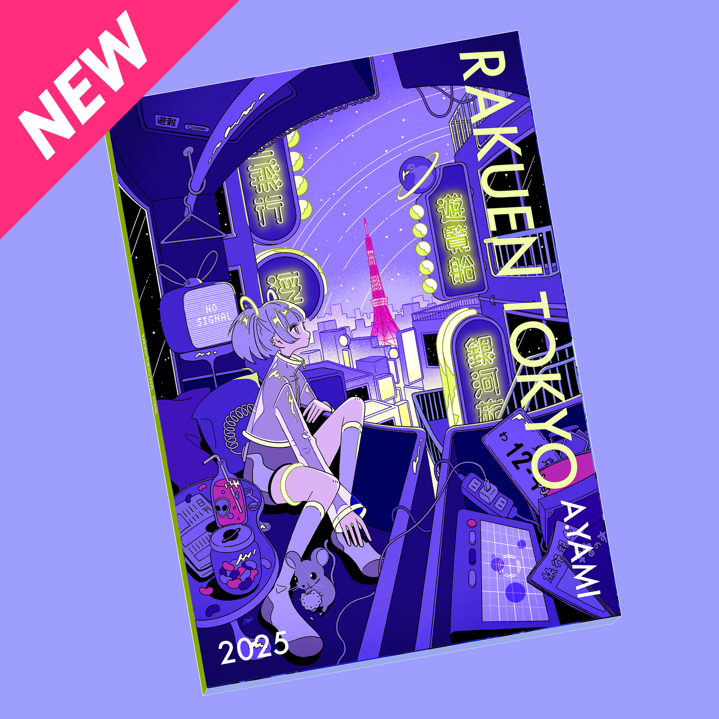 Illustration Collection 2024