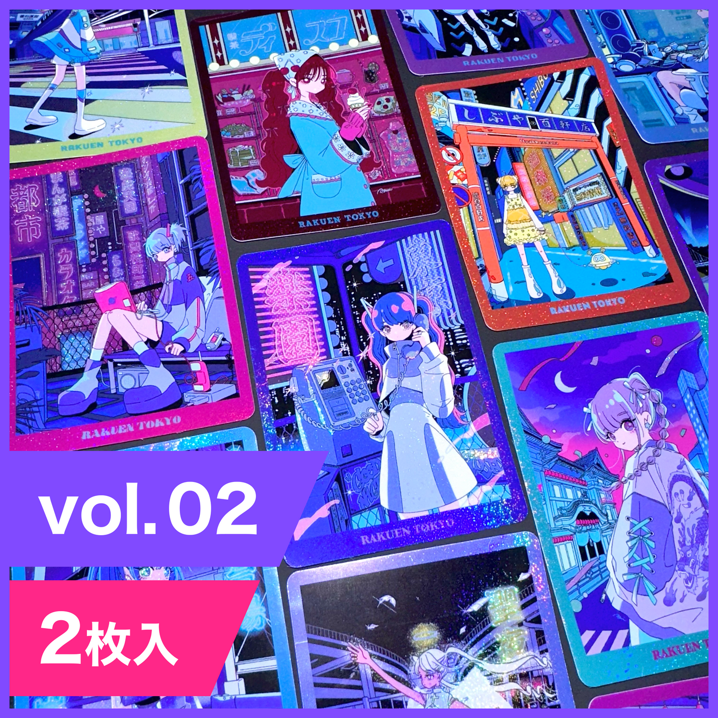 【가챠】 랜덤 반짝이 스티커 vol.2 (2장들이)