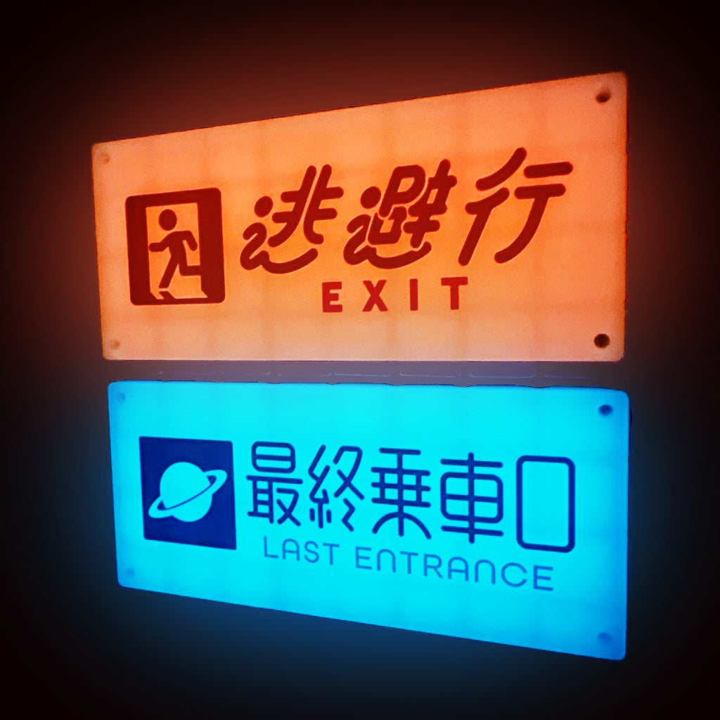 Luminous evacuation plate
