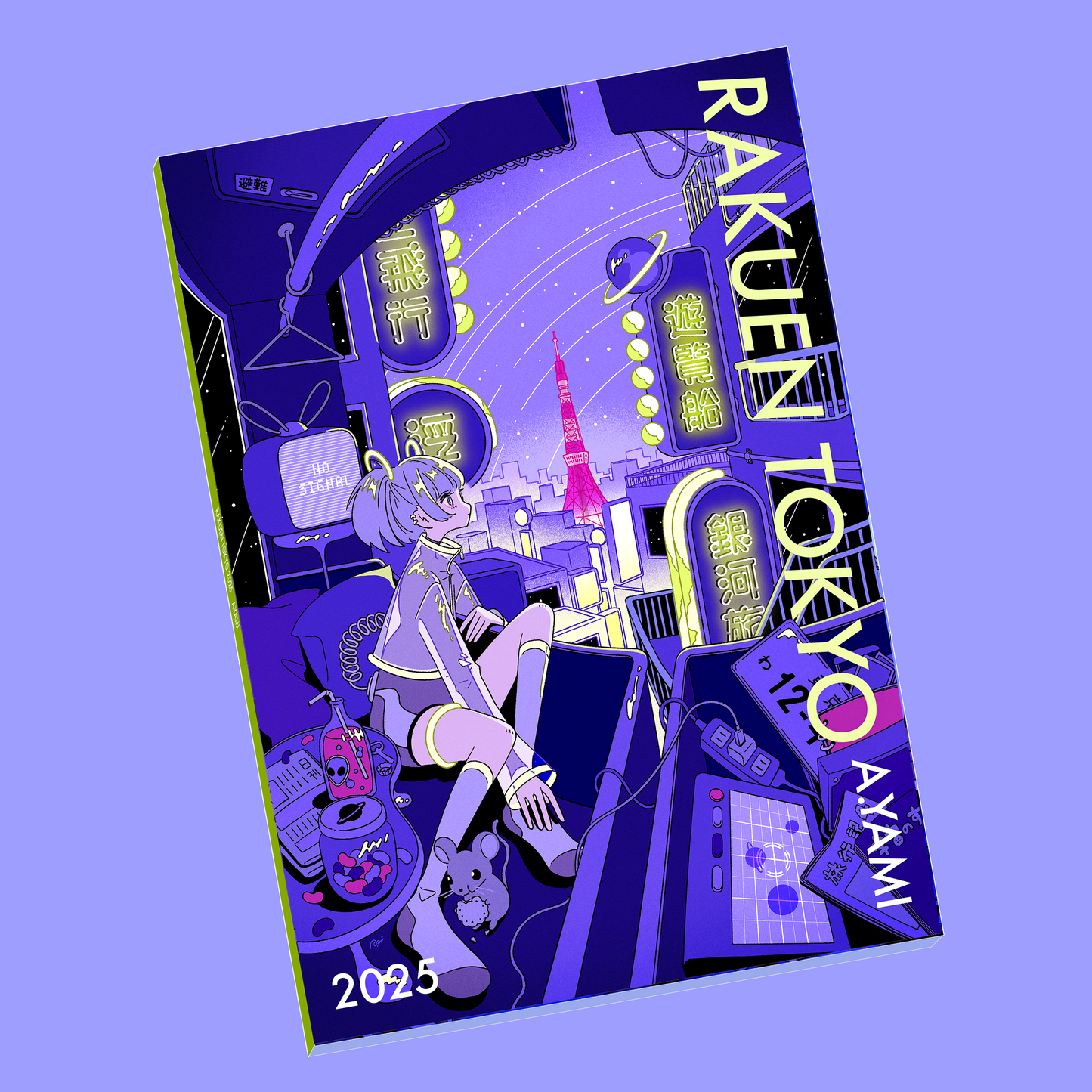 Illustration Collection 2024