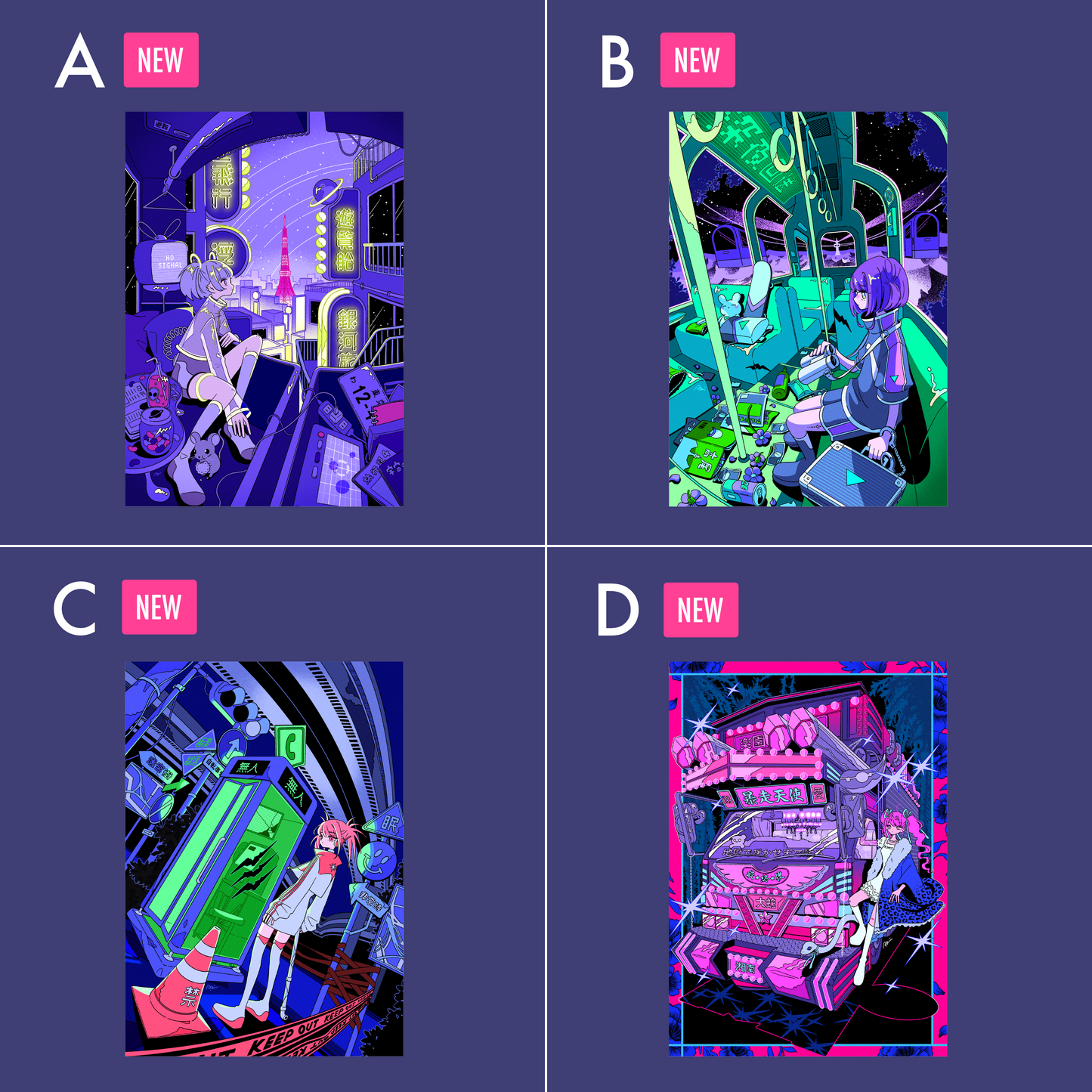 ネオンポストカード 2025Spring