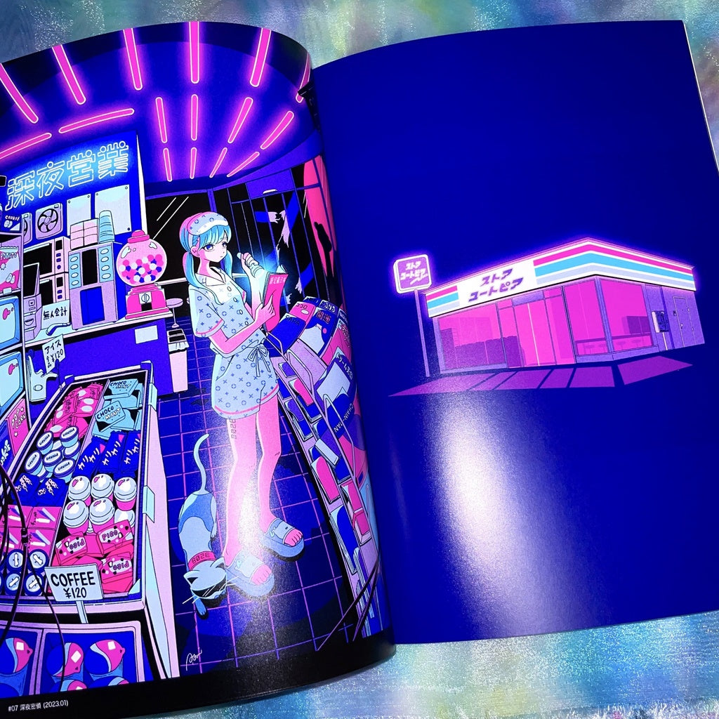 Illustration Collection 2023