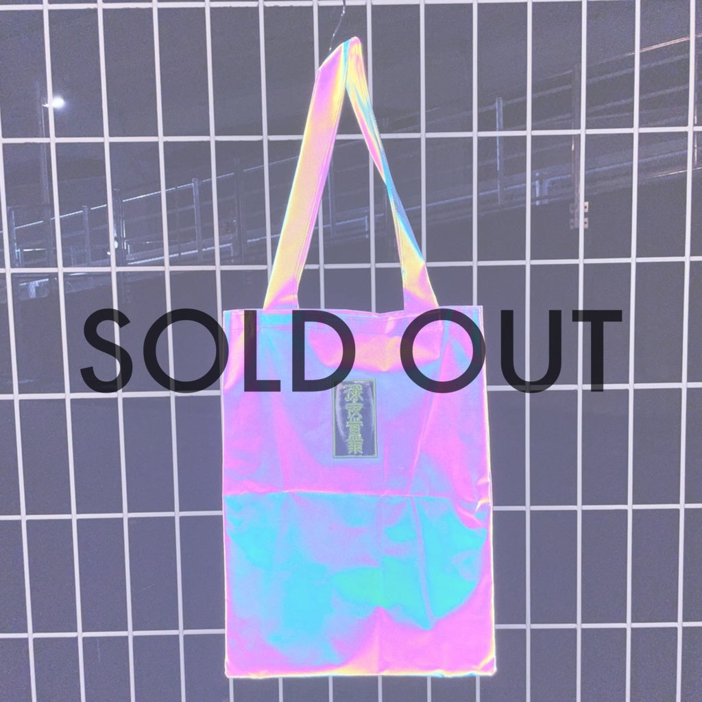 Late-night business tote bag