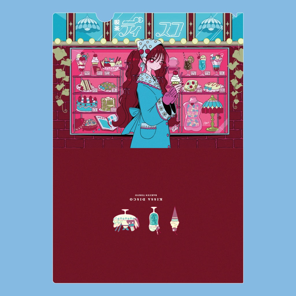 Cafe Disco A4 clear file