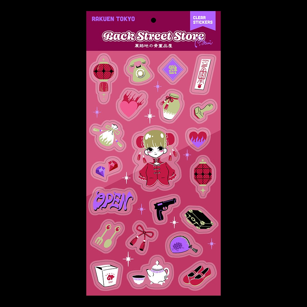 クリアシール コレクション