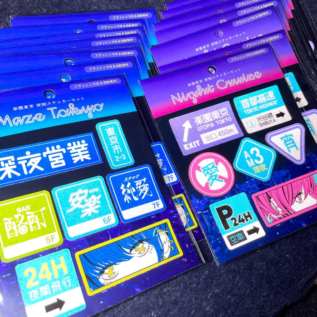 Night Town Stickers