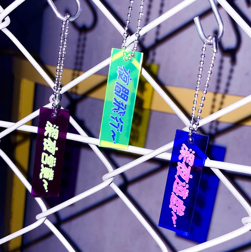 Night City Key Tag