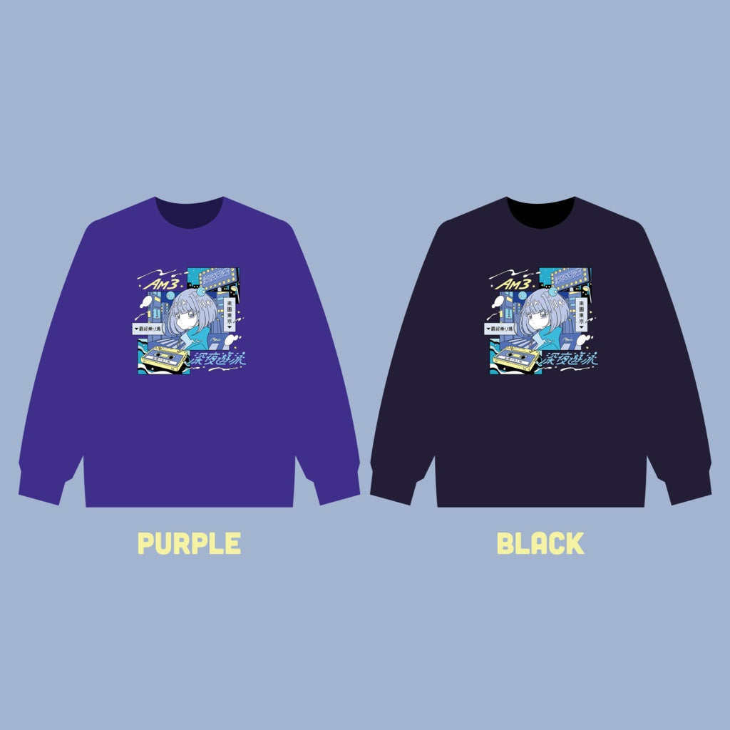 Midnight swimming long sleeve T-shirt