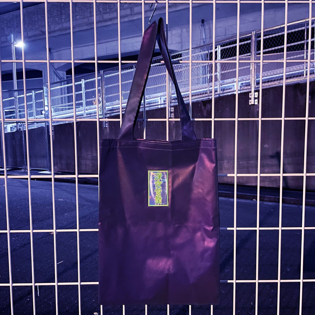 Late-night business tote bag