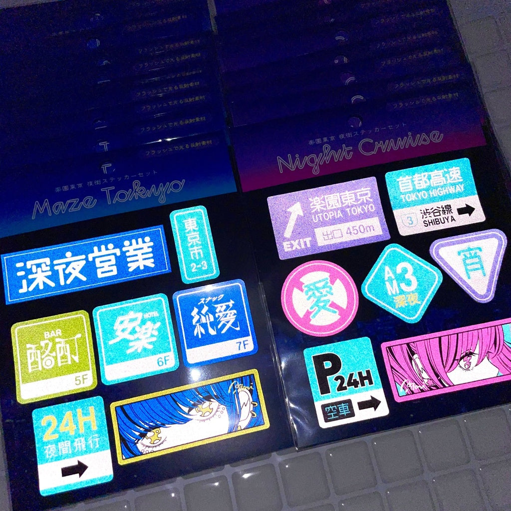 Night Town Stickers