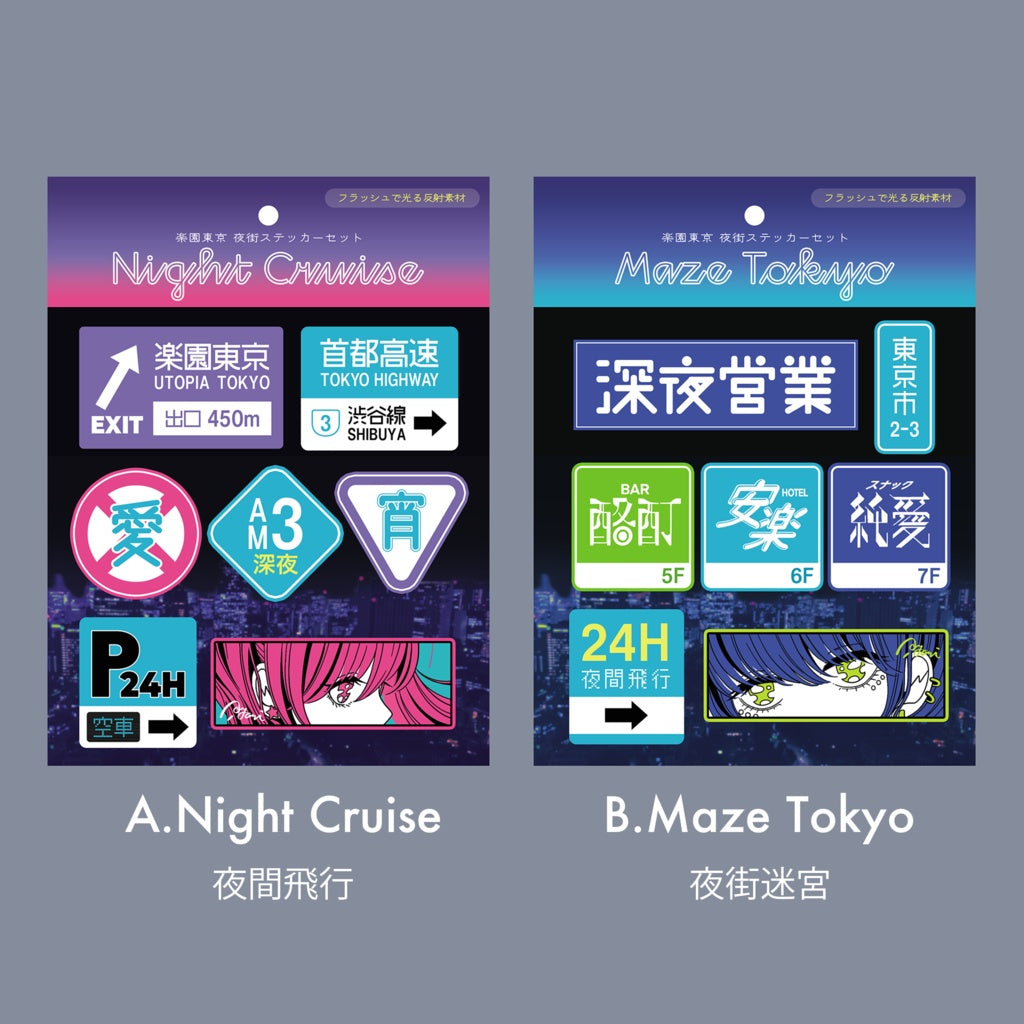 Night Town Stickers