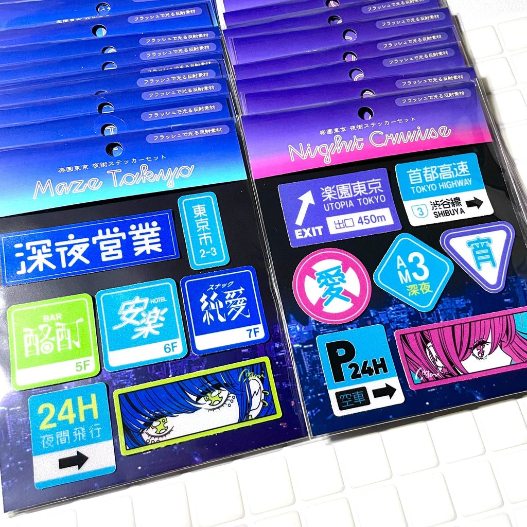 Night Town Stickers