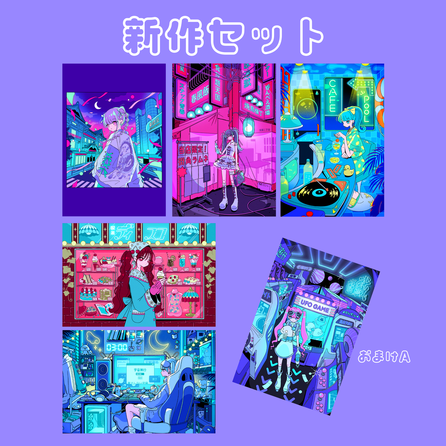 Neon Postcard 2023Autumn