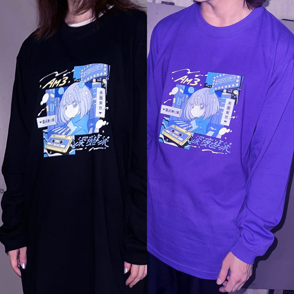 Midnight swimming long sleeve T-shirt
