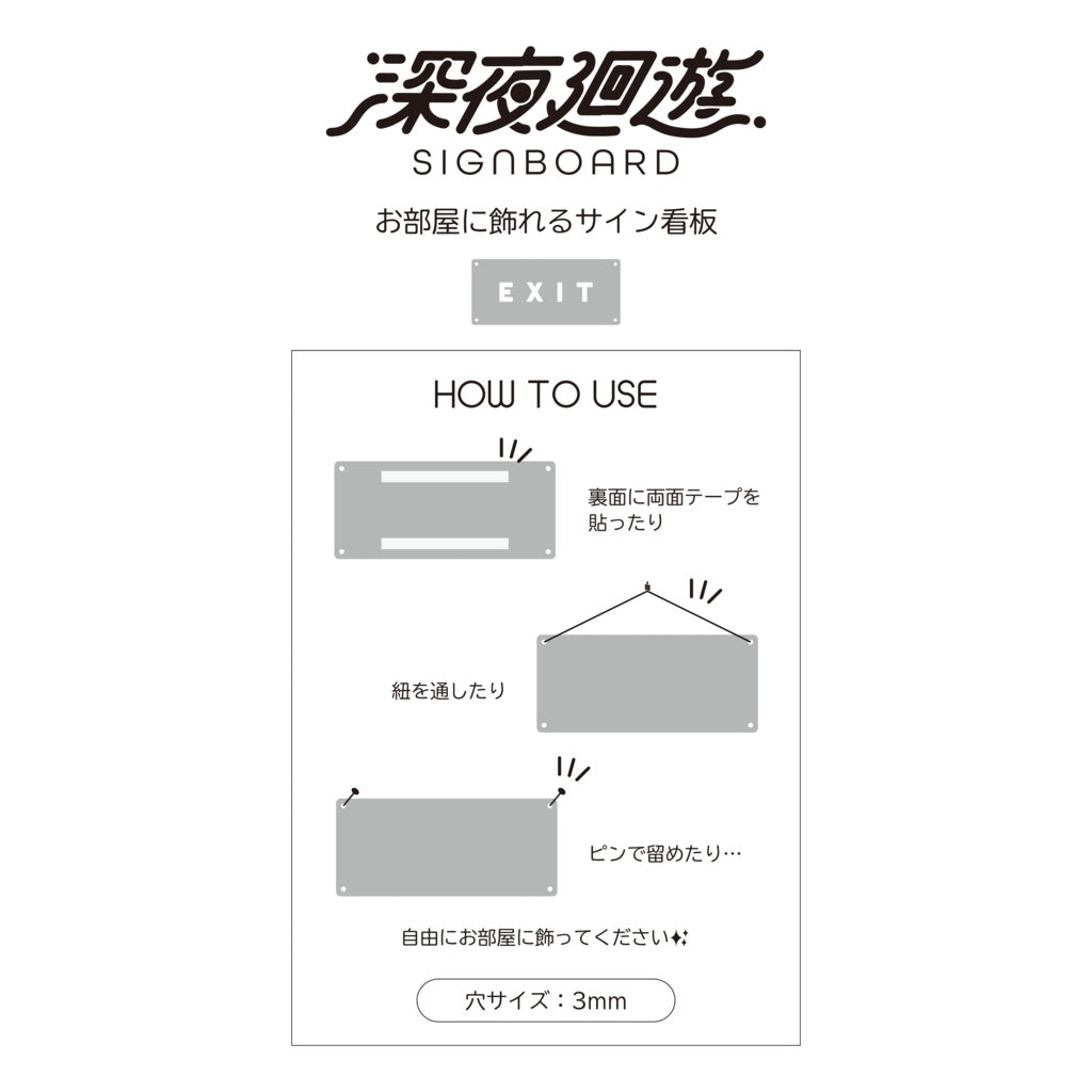 Luminous evacuation plate