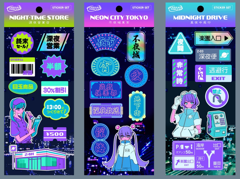 Paradise Sticker Set