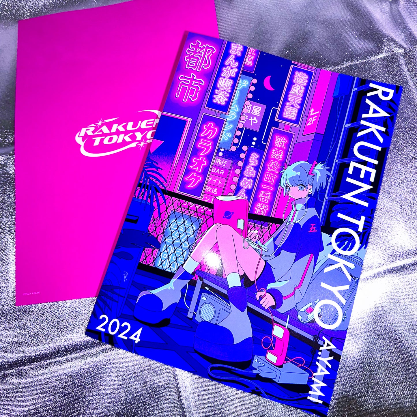 Illustration Collection 2024