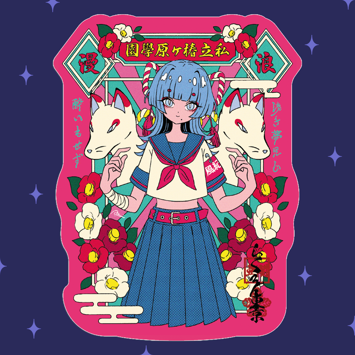 Label-style stickers #12 to #16