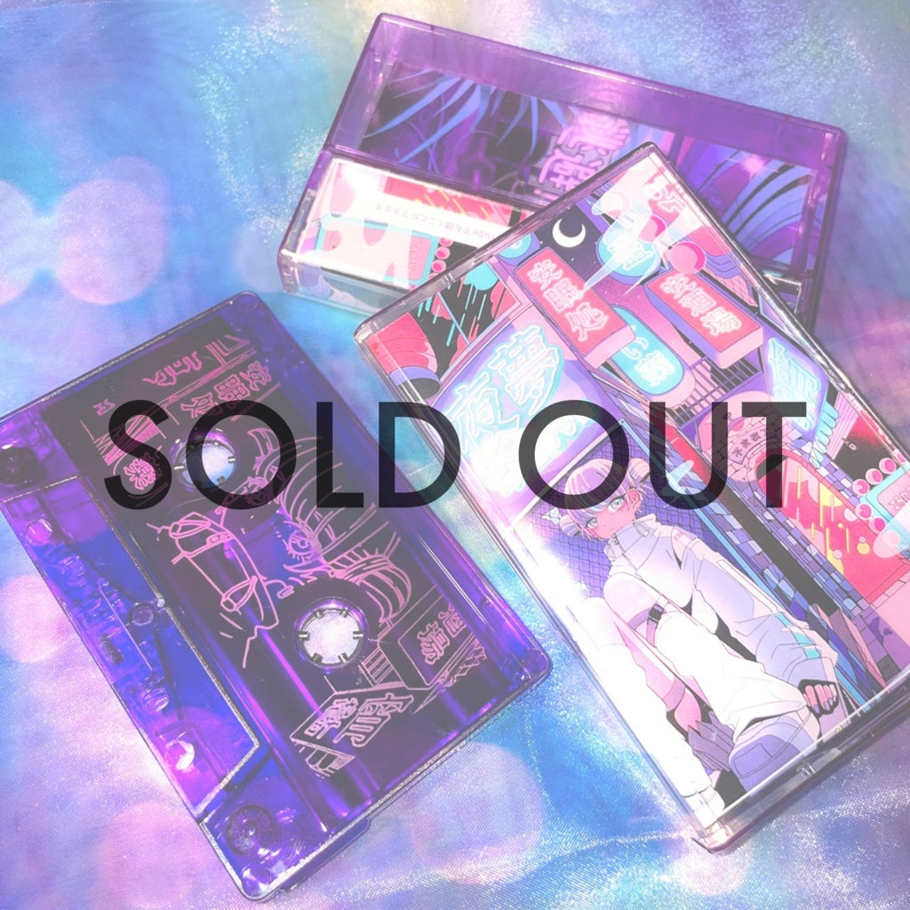 (Single item) Cassette tape "Night Dream"
