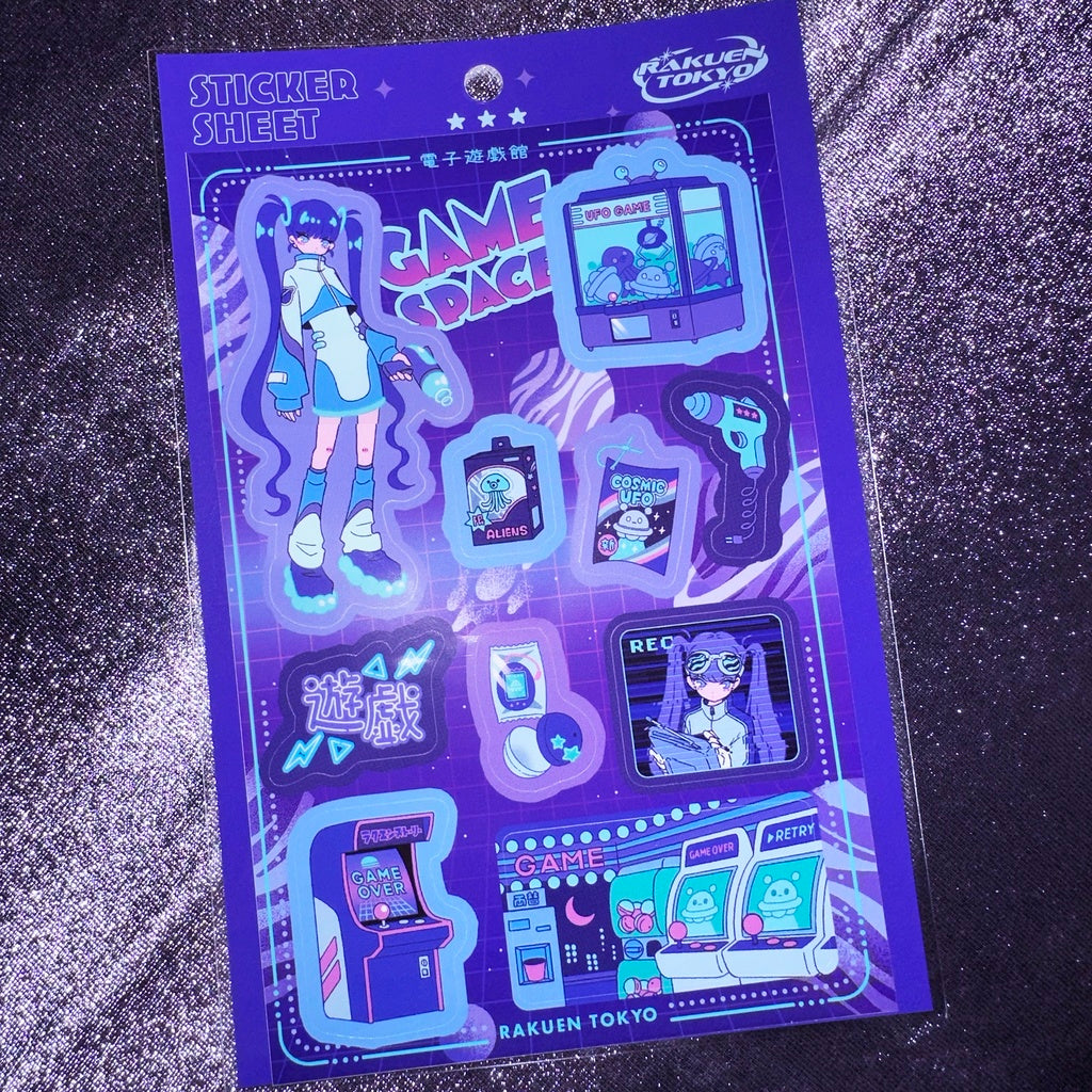 【限定商品】電子遊戯館セット