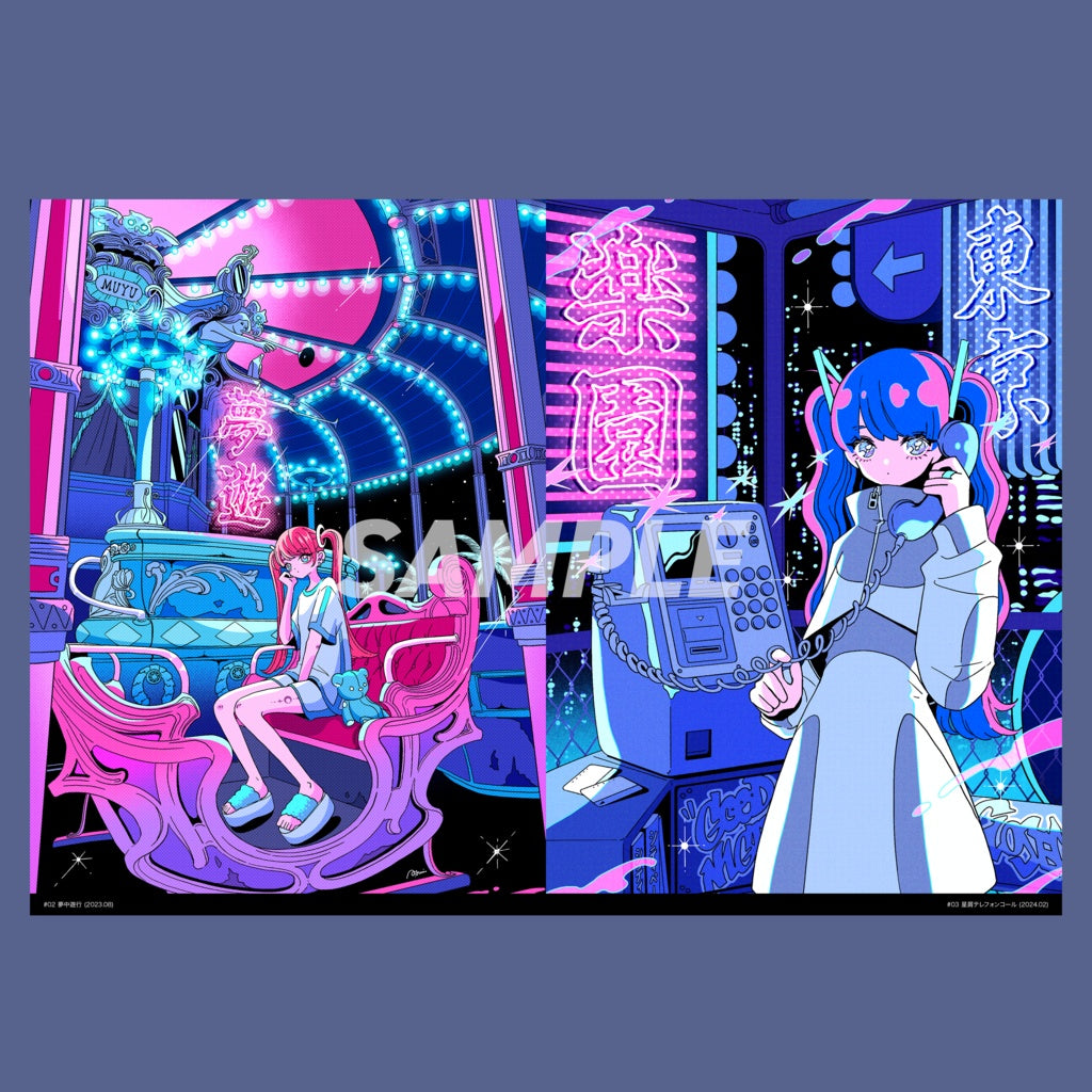 Illustration Collection 2024
