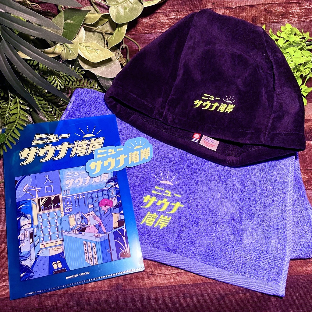 Face towel New Sauna Gulf
