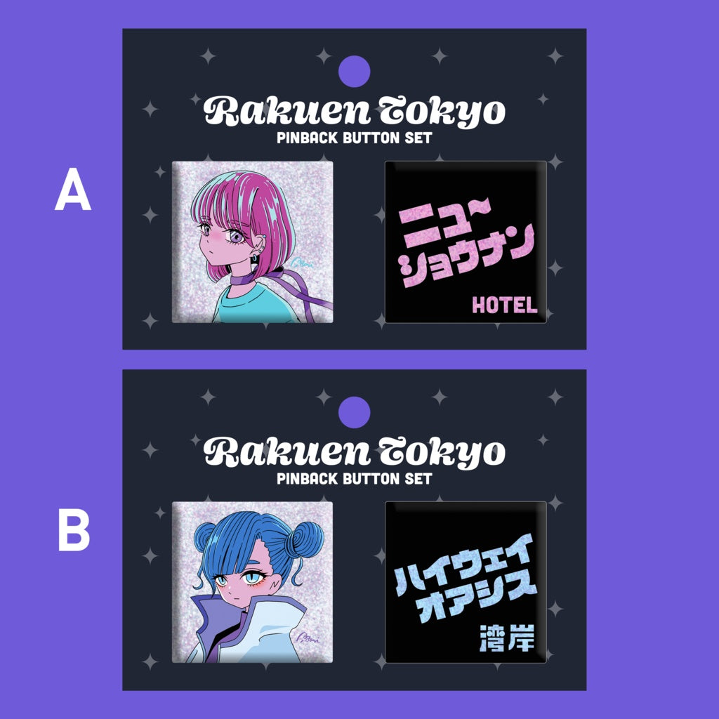 Glitter Can Badge Set
