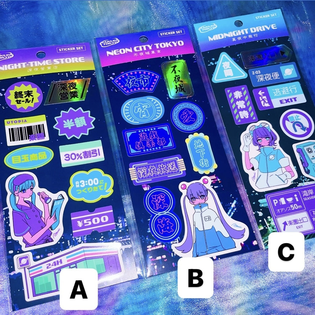 Paradise Sticker Set