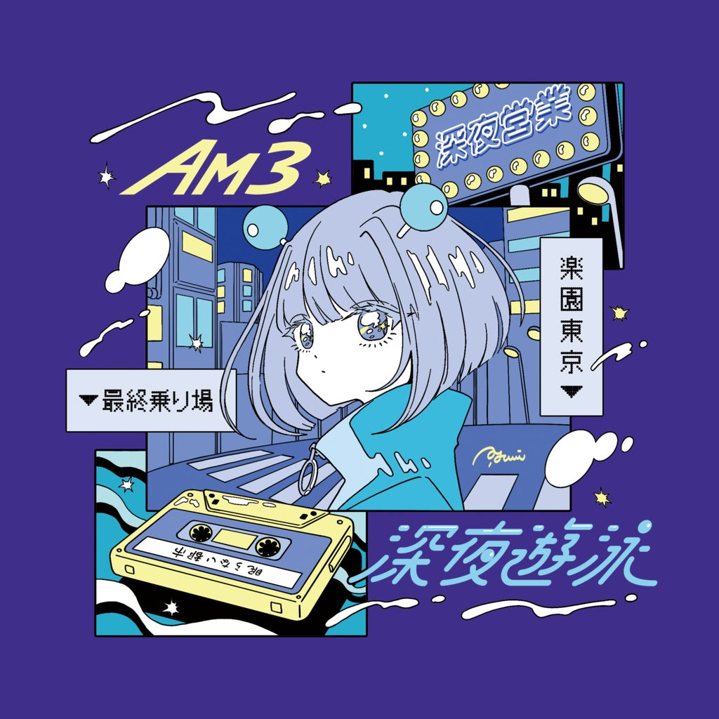 Midnight swimming long sleeve T-shirt
