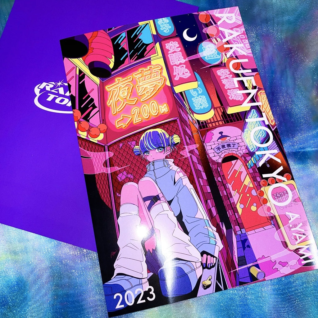 Illustration Collection 2023