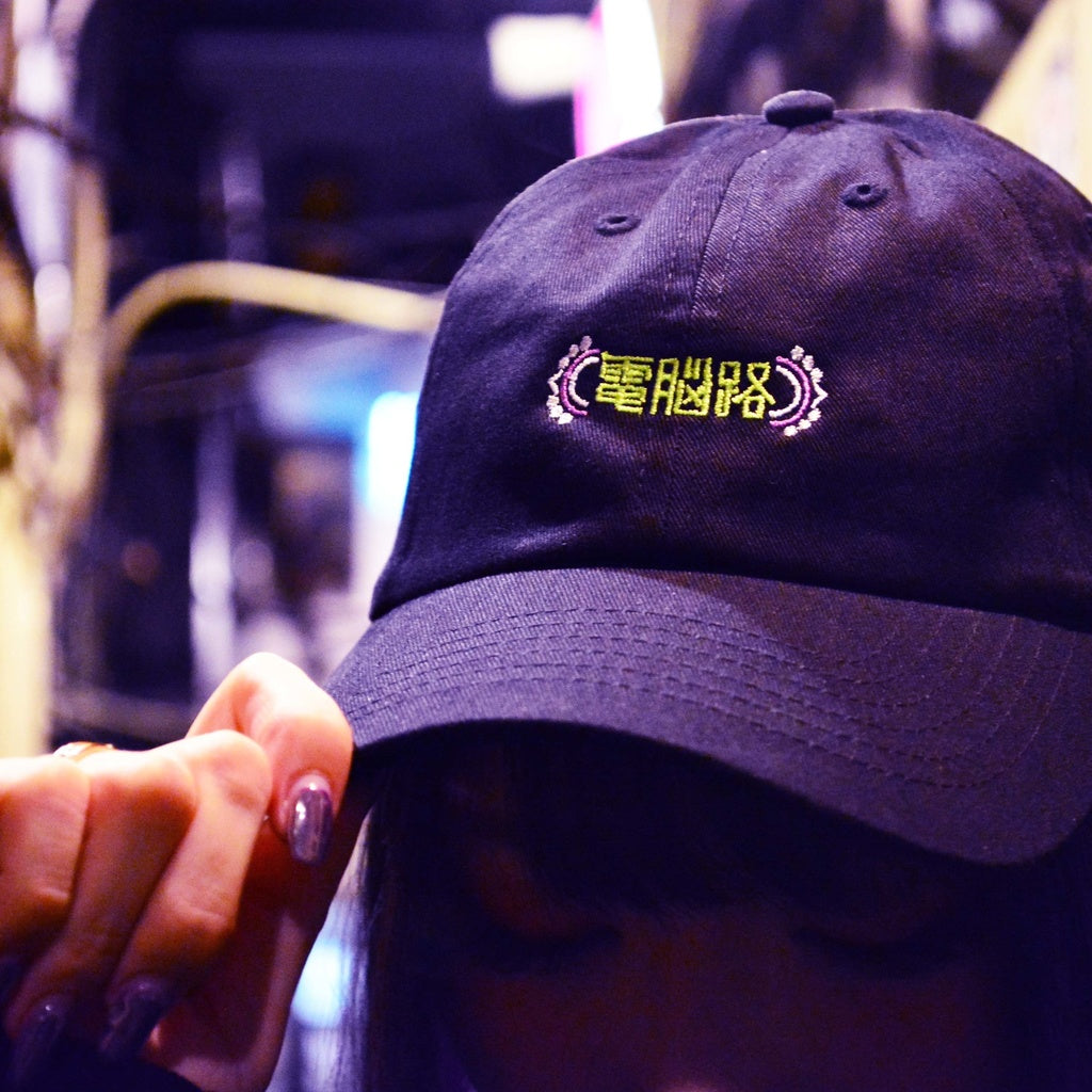 Embroidered cap (3 types)