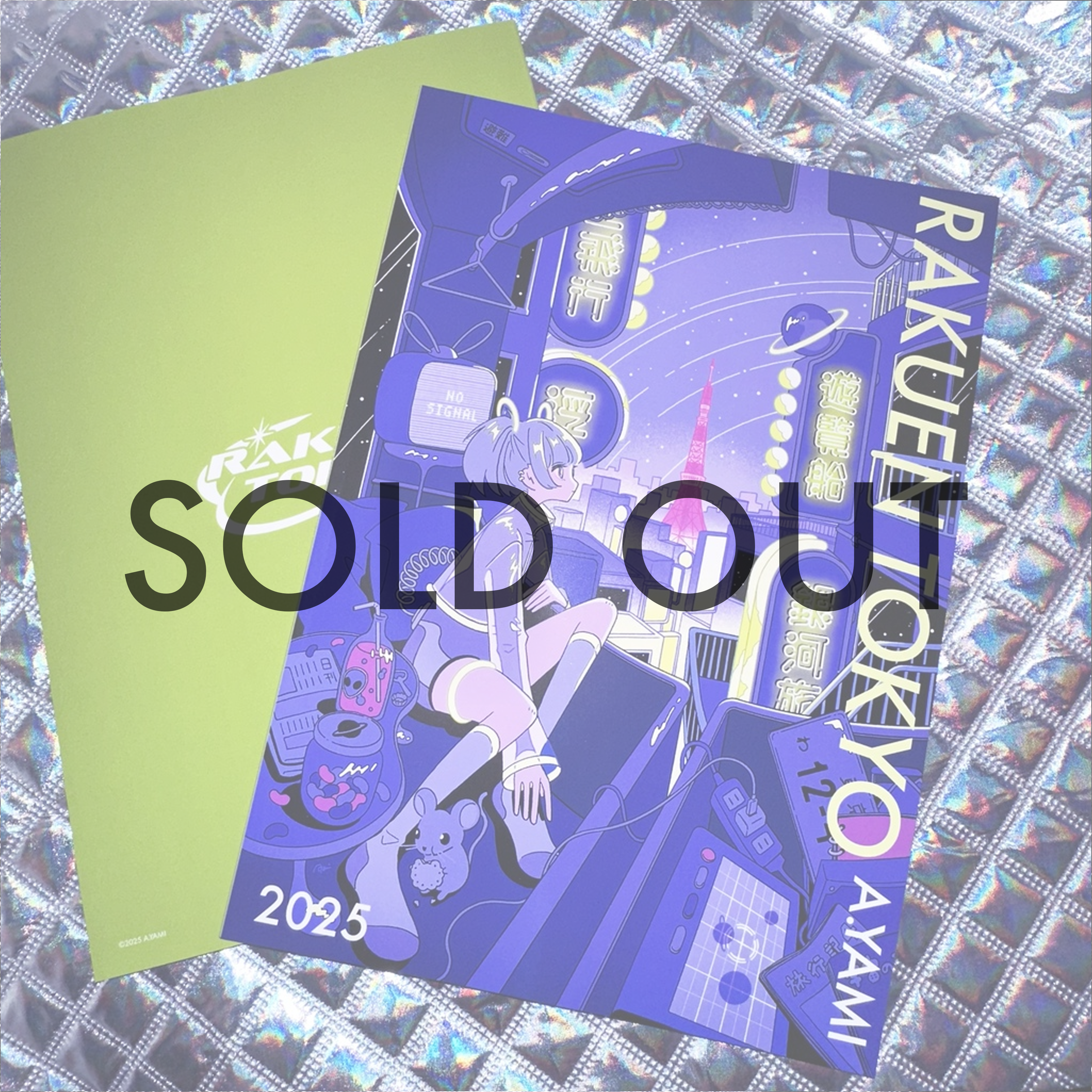 アート・デザイン・音楽 Purple Fashion 25: 25th Anniversary イラスト集2025 – 楽園東京