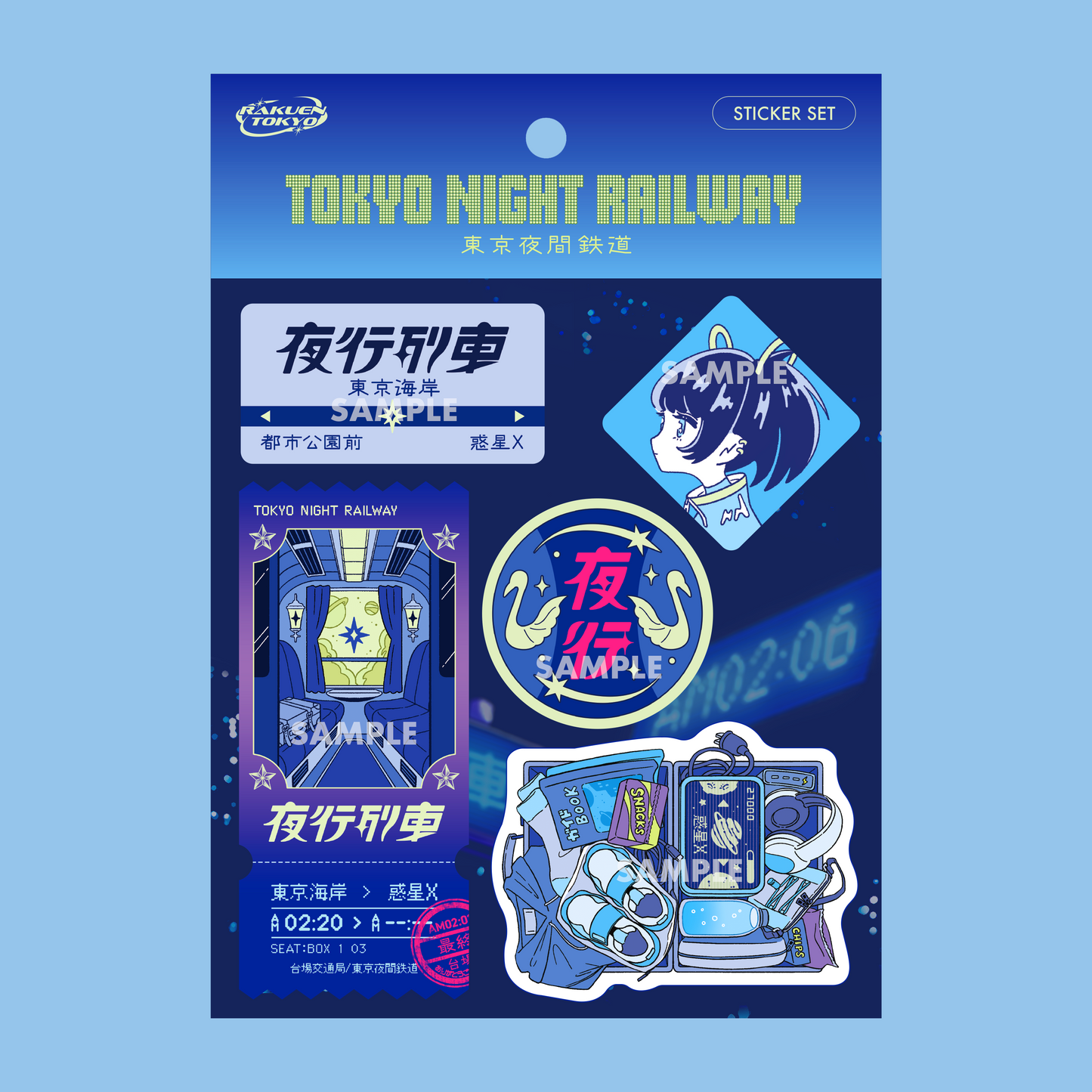 Label-style stickers #12 to #16