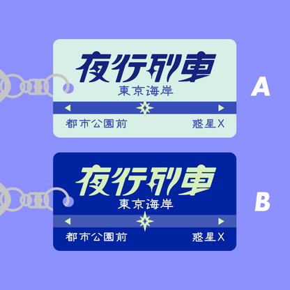 【가챠】 【web 한정】 라쿠엔토키키홀더