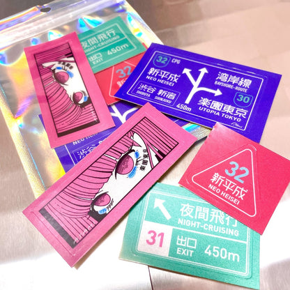 夜間高速ステッカーズ