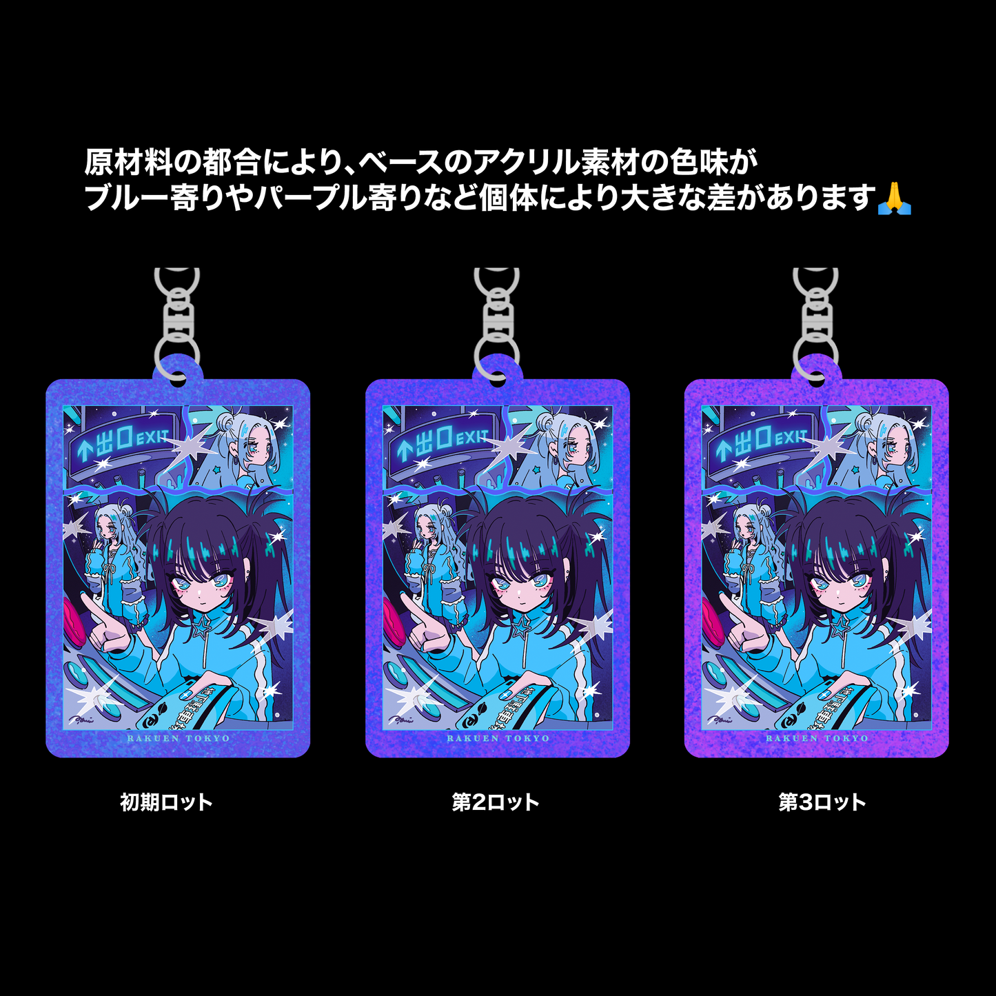 Cafe Disco Glitter Keychain