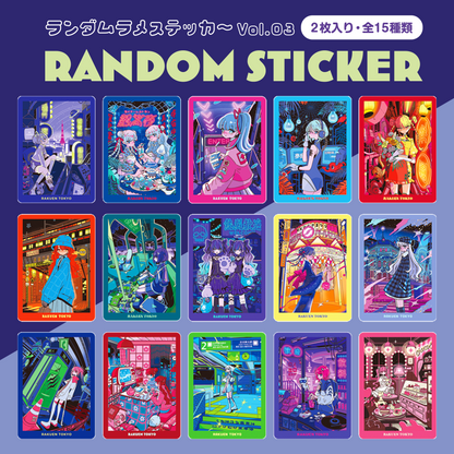 【ガチャ】ランダムラメステッカーvol.3 (2枚入り)